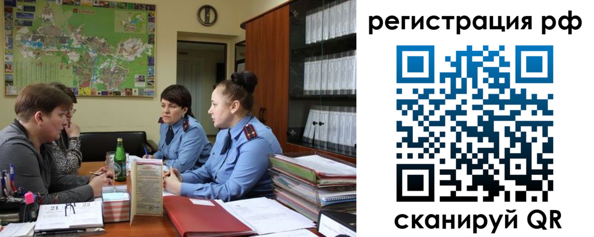 временная регистрация в Темрюке